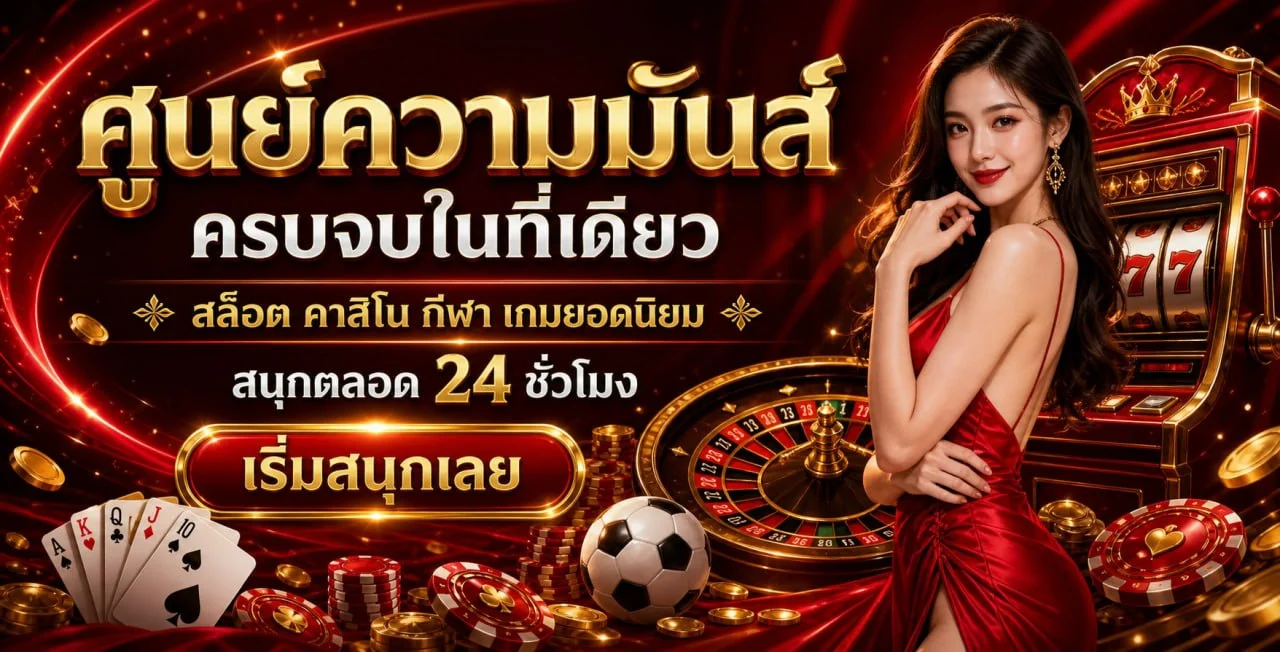 spiritth โปรโมชั่น