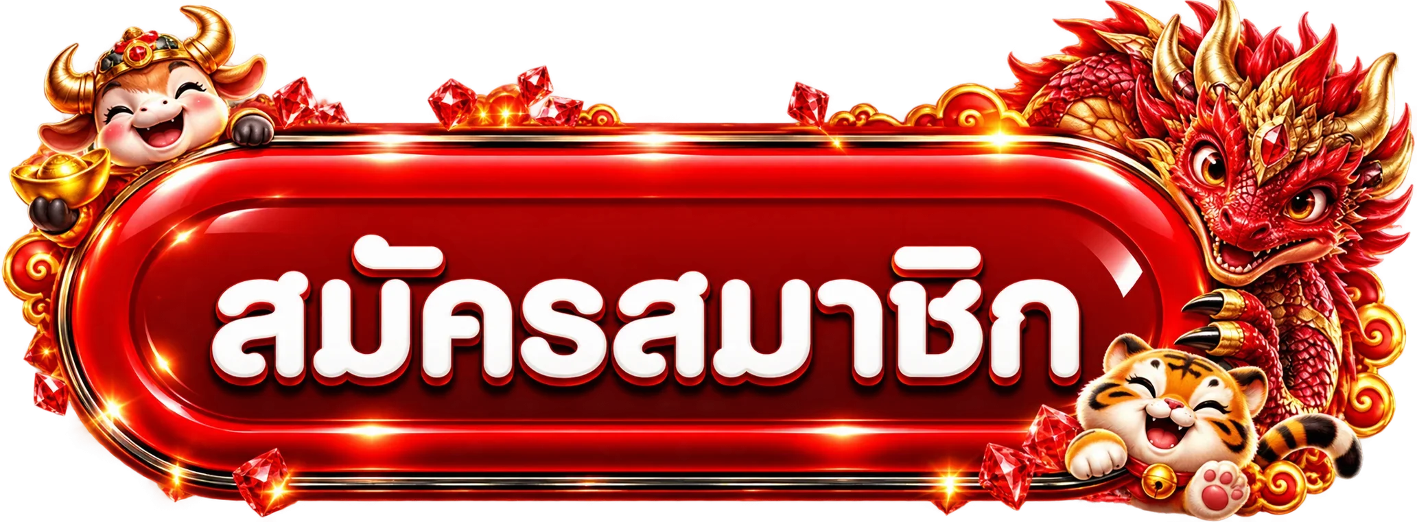Spiritth ทางเข้าเล่นสล็อตเว็บตรง ฝากถอนออโต้ 24 ชั่วโมง
